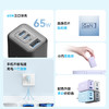 【热销】Anker 安克 多口快充头65W氮化镓充电器快充GaN2充电头适苹果iPhone13/12 华为/小米【GaN2 65W三口充电器】A2332 商品缩略图5