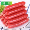 25C通乐台湾烤肠1900g/袋（50支）10袋/件（原味） 商品缩略图6