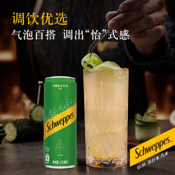 可口可乐（Coca-Cola）怡泉 Schweppes 无糖零卡 柠檬味 苏打水 330ml*24罐 商品图0