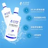 优菲视多功能双氧水300ml 商品缩略图3