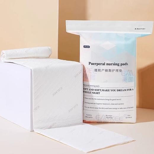 嫚熙待产包19件套 商品图2