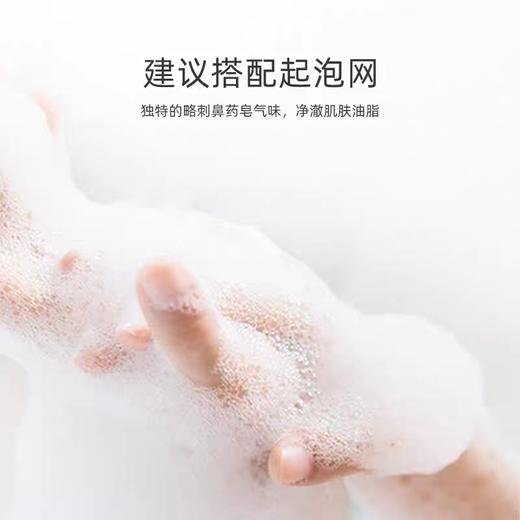 上海药皂90克 商品图1