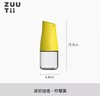 加拿大ZUUTII迷你厨房家用玻璃防漏油壶（柠檬黄） 商品缩略图0