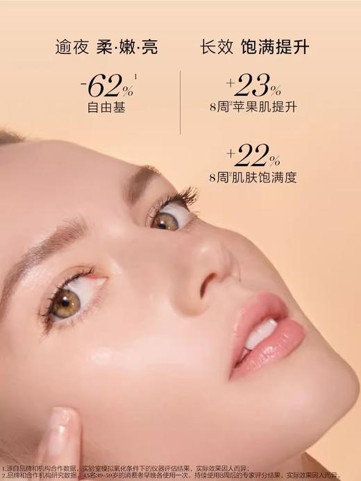 兰蔻 新菁纯臻颜精华凝乳 30ml替换装  LC751000-F 商品图1