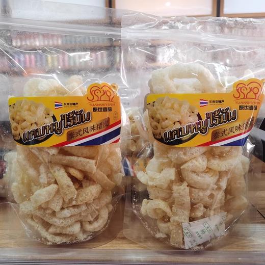 原世壹品泰国猪皮（原味）60g/袋 商品图0