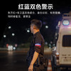 【360°环形可视 Type-C直充 一拍即卷】纳丽德UT51红蓝闪警示手环应急巡逻夜跑（3款可选） 商品缩略图4