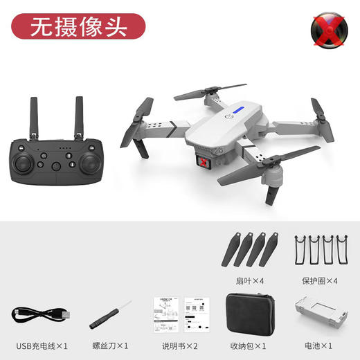 E88pro无人机4k高清航拍双摄像避障飞行器折叠遥控飞机跨境玩具 商品图6