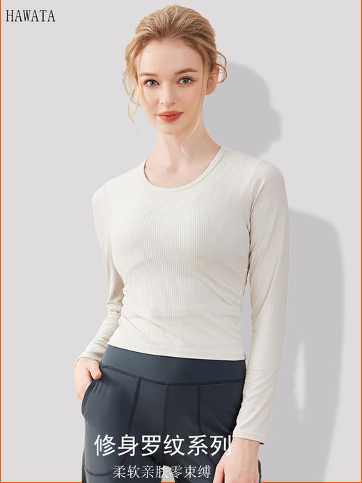 哈瓦塔（短款）罗纹折皱长袖罩衫 H320162 商品图1