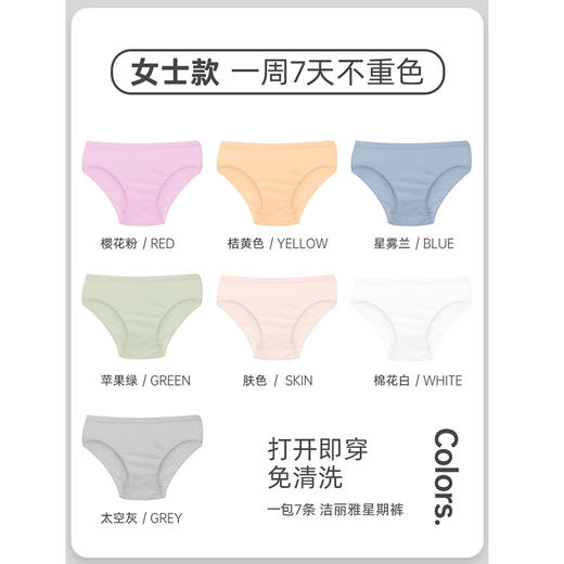 洁丽雅一次性内裤女士纯棉灭菌旅行大码三角短裤月子产妇儿童日抛#专享券 商品图2