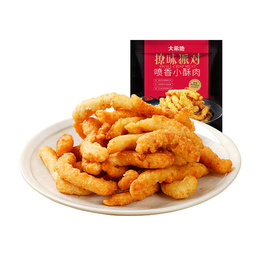 【大希地】撩味派对喷香小酥肉200g*8 商品图1