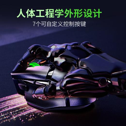Razer雷蛇巴塞利斯蛇V3 X极速版无线鼠标【雷蛇官方直营，3年有限质保】 商品图3