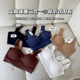 <曾小咸推荐> 保暖文胸女带胸垫固定杯