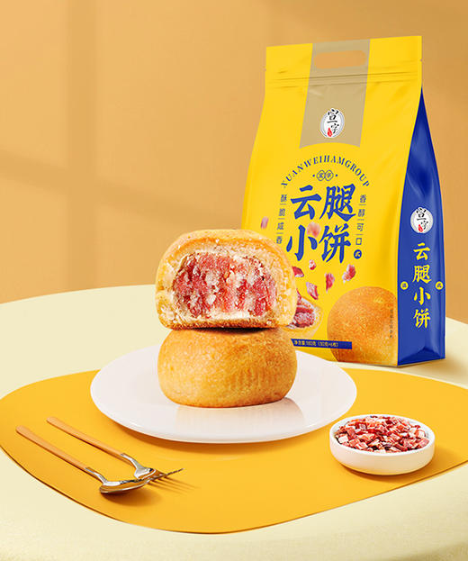 云南宣威云腿小饼 商品图8