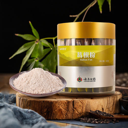 【官方正品】云南白药养生葛根粉2g*40袋便携条包装精选主根打细粉好吸收生津通经活络解酒毒 商品图5
