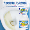 【草酸洁厕液！除臭去污】高浓度草酸马桶清洁剂洁厕灵除尿垢去污厕所卫生间家用清洗剂 商品缩略图1