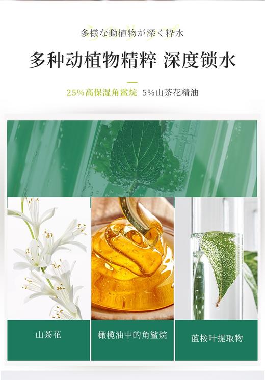 【清仓好价】日本水立方润唇膏4g*2支 商品图2