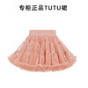 法国Q. cutians TUTU半裙 节日款 商品缩略图1