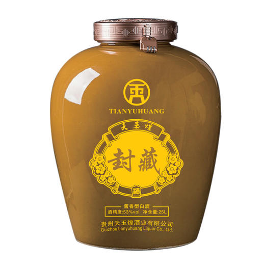 天玉煌 封坛专区 商品图3