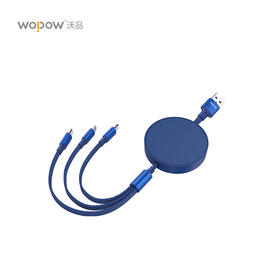 【自营】沃品双拉一拖三伸缩充电线 LC011蓝色