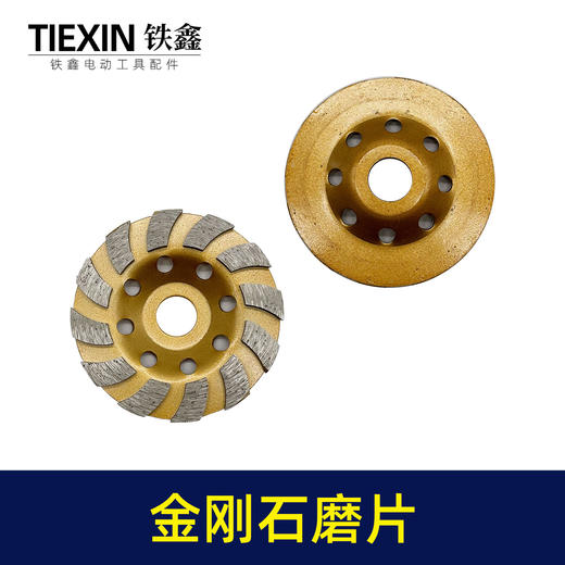 【货号05473】 大理石磨片水磨片 切割片抛光片 打磨片 商品图3