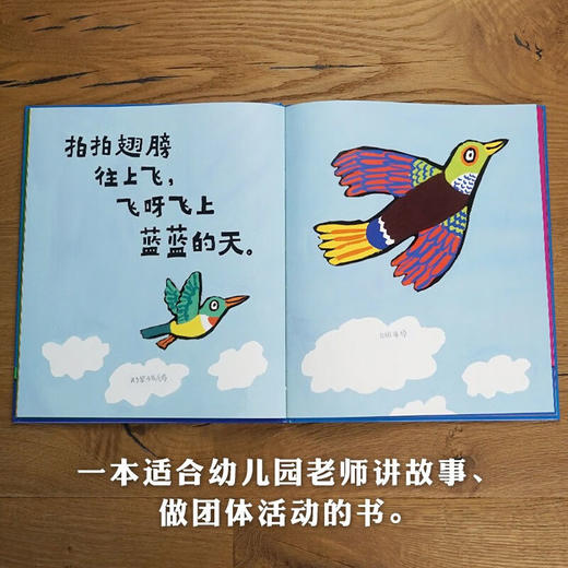 好忙的鸟儿 3-6岁 露西·卡曾斯 著 绘本 商品图3