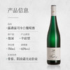 露森（Dr. Loosen）经典白标 雷司令半甜型白葡萄酒 750ml单瓶装 德国进口摩泽尔产区 商品缩略图1