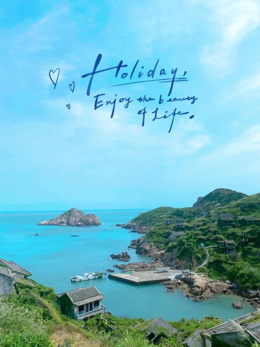 嵊泗列岛三日游 商品图0