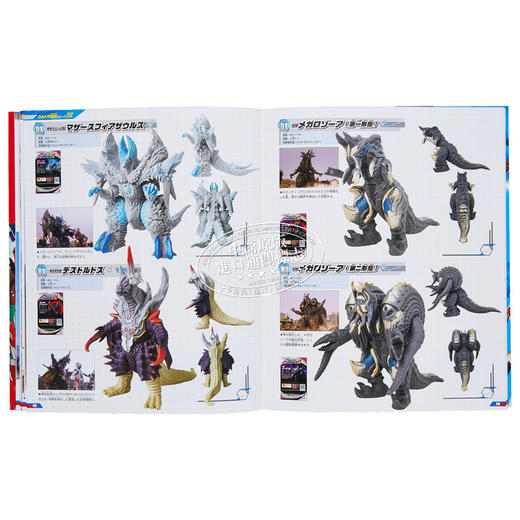 【中商原版】奥特曼和怪兽软胶玩偶图鉴大全 进口艺术 ウルトラマン＆怪獣 ソフビ超百科 讲谈社出版 日文原版 商品图7