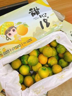 甜心18度金桔一盒