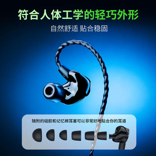 Razer雷蛇虎鳗入耳式监听降噪耳机【雷蛇官方直营，3年有限质保】 商品图3