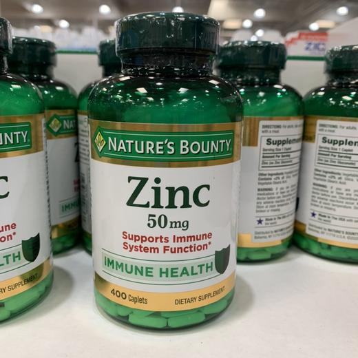 Nature's Bounty自然之宝成人Zinc 50mg葡萄糖酸锌！美国代购，无中文标签，介意慎拍! M 商品图2