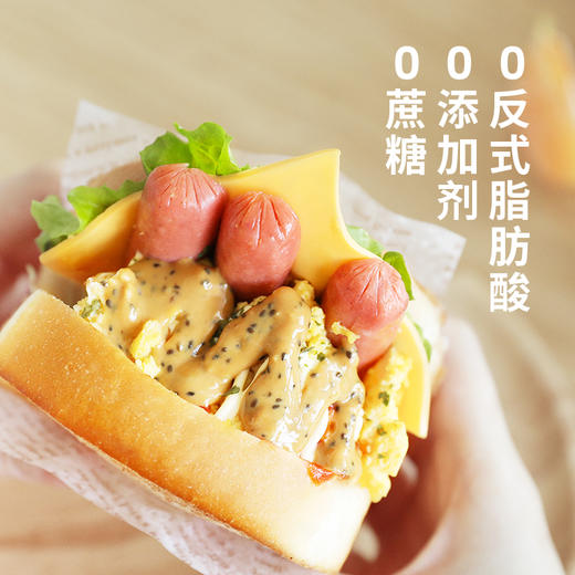 【代发】下厨房 奇亚籽颗粒花生酱 200g/瓶 商品图1