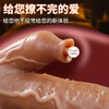 谜姬 激舌液态硅胶伸缩摇摆震动加温 仿真阳具 商品缩略图3