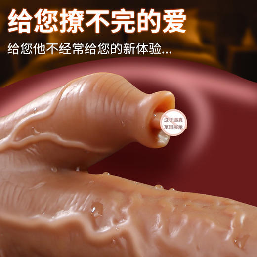 谜姬 激舌液态硅胶伸缩摇摆震动加温 仿真阳具 商品图3