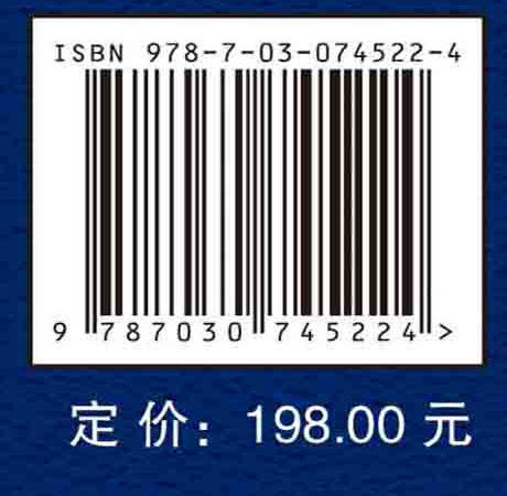 相变热-动力学 商品图2