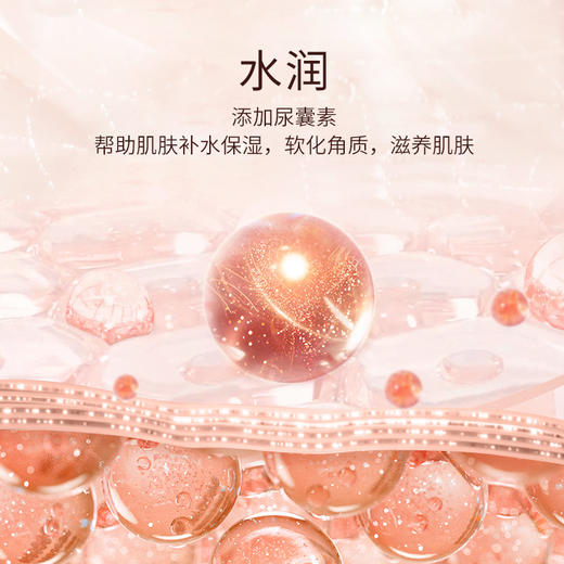 德国进口保黛宝魔红诱惑香水沐浴露滋润保湿留香体500ml 商品图3