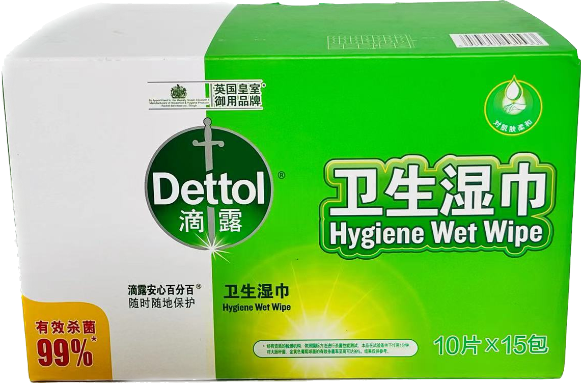 滴露卫生湿巾10片x15包 Dettol Hygiene Wet Wipe