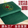 平安喜乐艾灸毯/坐垫【下单有赠品】罩面料采用竹节棉材质 复合工艺 耐用不易变形 图案精美刺绣 立体时尚有档次 商品缩略图0