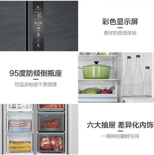 海尔（Haier）冰箱 BCD-513WGHTD19DYU1 商品图11