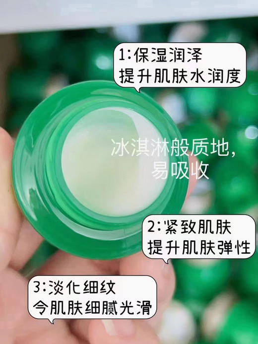 10瓶 百雀羚肌初赋活抗皱菁华霜8g*10=80g 商品图0