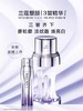 兰蔻 塑颜三重紧致焕颜精华乳  50ml  LD198304-F 商品缩略图4