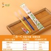 二合一C  （黄和蓝） 商品缩略图0