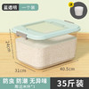 家用装米桶35斤加厚25斤防潮防虫密封收纳盒子15斤储米箱米缸面粉 商品缩略图10