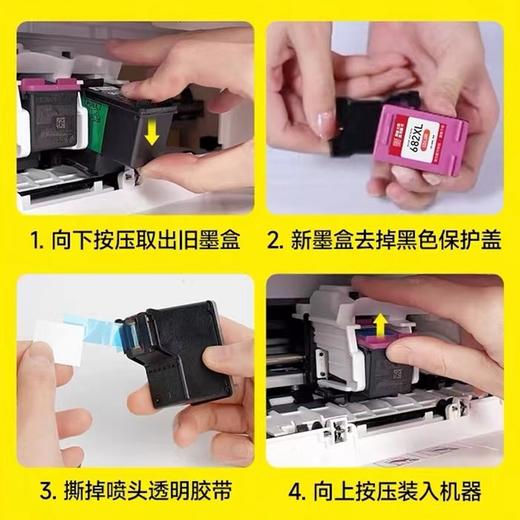 HP惠普原装682黑色/彩色墨盒 1个 喷墨打印耗材墨水盒2776 2777 2778 2779 2336 6478 6078 4176 4175打印机 商品图7