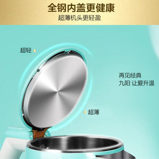 九阳九阳K15-F29电热水壶304不锈钢自动断电双层保温小开水煲煮水壶 1.5L K15-F29 商品图2
