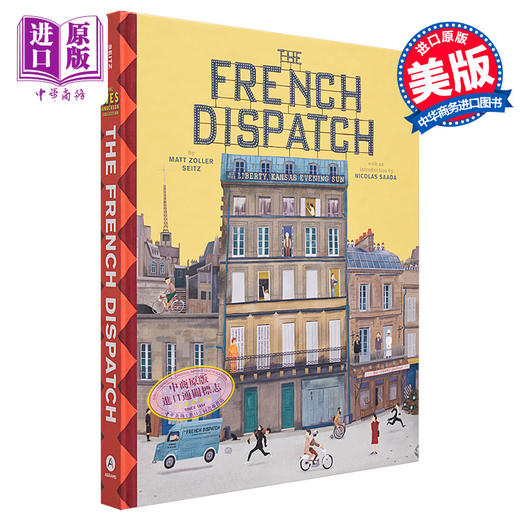 【中商原版】韦斯 安德森系列 法兰西特派 电影设定集 英文原版 The Wes Anderson Collection The French Dispatch 商品图0