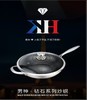 男神炒锅 商品缩略图0