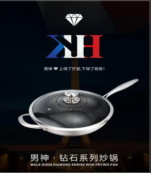 男神炒锅 商品图0