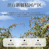 红枸杞150g（商） 商品缩略图1