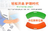 移护康弧型转移板老年人转移板简易转移板 配合滑垫使用更省力 商品缩略图0